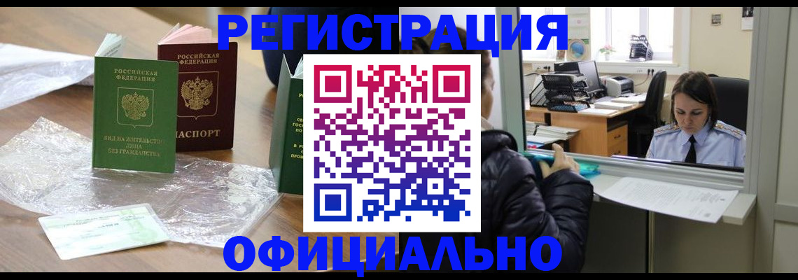 найти адрес прописки в Калининске