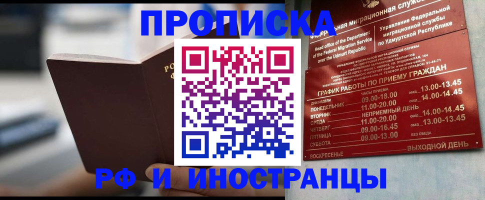 регистрация для дет. сада в Калининске